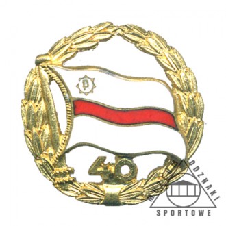 POLONIA POZNAŃ