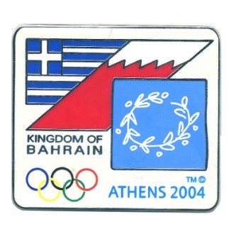 KINGDOM OF BAHRAIN ATENY 2004