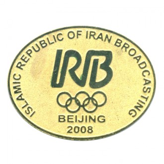 REPUBLIC OF IRAN BEIJING 2008