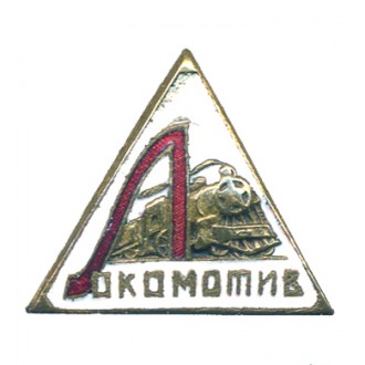 LOKOMOTIV MOSKWA